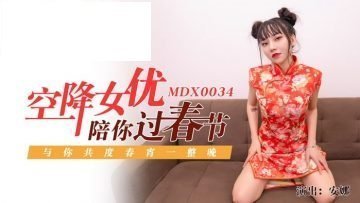 春节激情陪玩，高潮不停陪你日夜缠绵