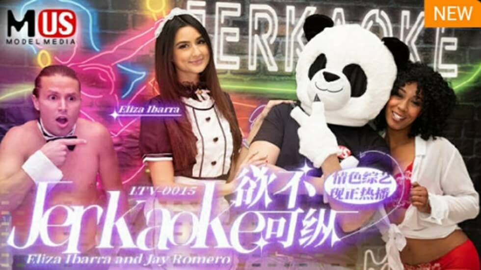 LTV0015 沉沦欲海！激情放纵夜，解锁禁忌欢愉深渊！