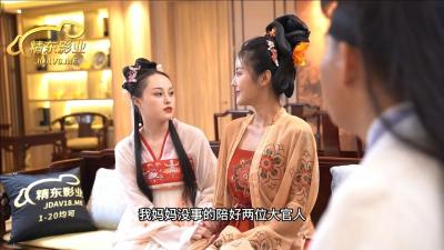 精东072 金瓶梅艳情：西门大官人操得奴家欲仙欲死，还要嘛～