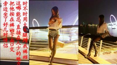 超模级美腿！高挑女神私下の欲求不满实录