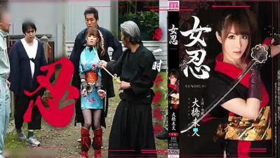 岛国妖娆女忍者潜入敌营 惨遭轮奸调教