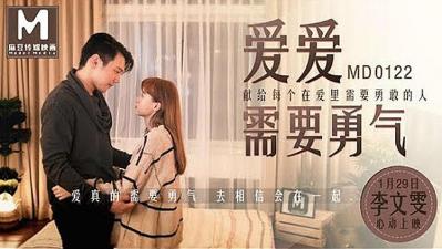 肉体交融の终极高潮教学 爱欲纠缠中解锁极致诱惑体位