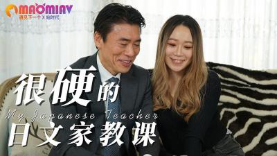 IA004 日语家教课变硬汉调教 老师鸡巴梆硬插爆学生嫩穴