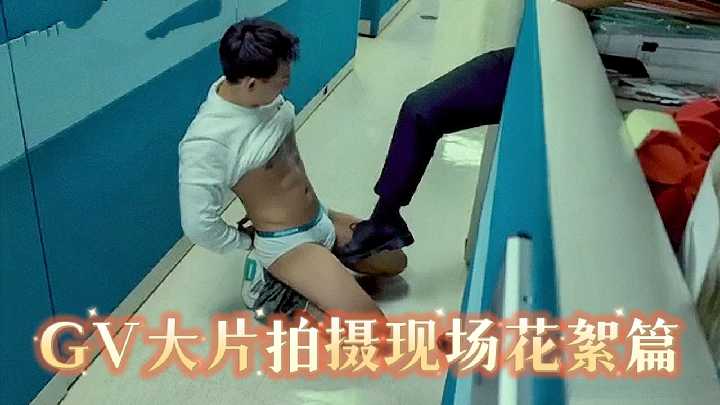 男同巨制禁断拍摄现场未公开肉搏实录完整流出