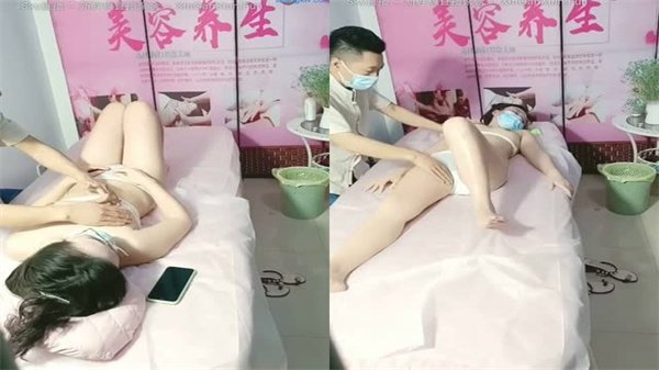 按摩院偷拍实录：色狼技师强行侵犯女顾客，高清刺激！