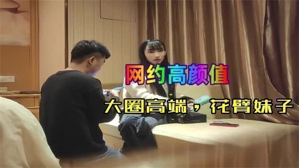 【顶级外围】体重不过百纹身辣妹 温柔主动会舔会摇 极品反差嫩妹