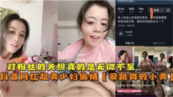 粉丝专属福利：无微不至的贴身呵护与极致服务