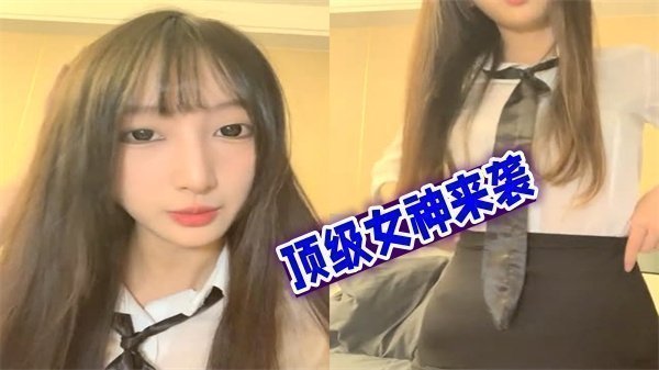 顶级女神来袭：九分美少女的极致颜值诱惑