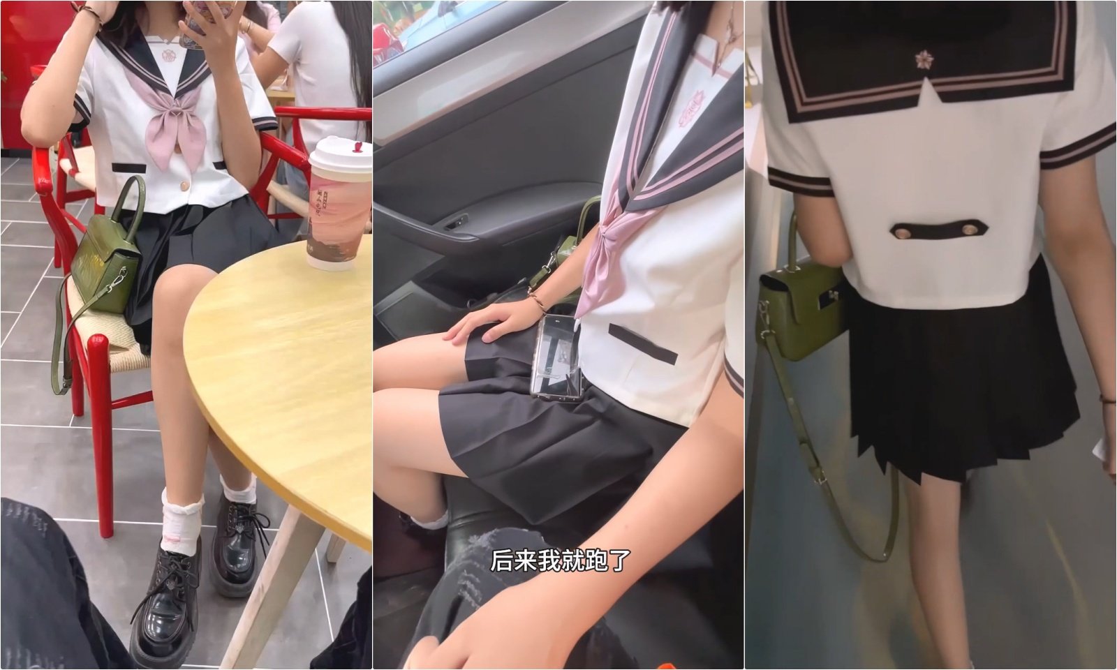 暑假极品JK学妹新买水手服求操！制服诱惑骚叫不断