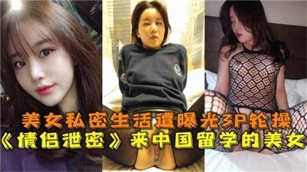 留学生活遭曝光！金发洋妞私密视频流出，深夜宿舍自慰被偷拍，淫水直流求操