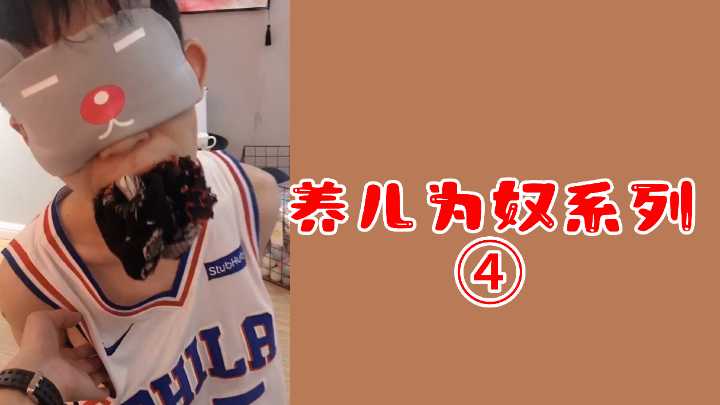 调教福利养儿为奴系列4 极品熟母被儿子狂干到沦陷 骚穴爆操内射颜射
