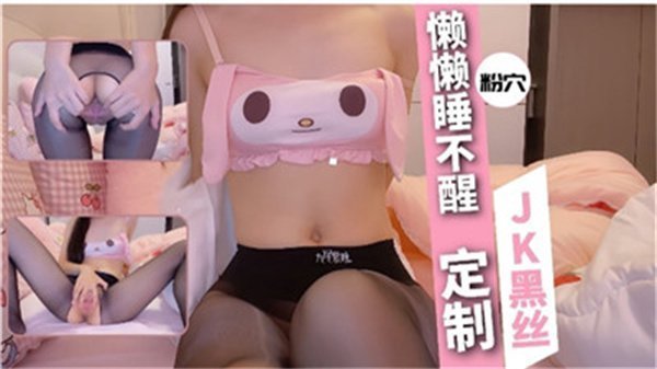 办公室绝密泄密！OL黑丝制服被上司狂操到文件散落一地，骚穴湿透求内射
