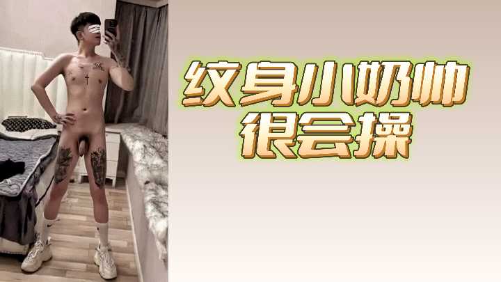纹身猛男巨屌狂插，极品骚穴被操到哭叫求饶