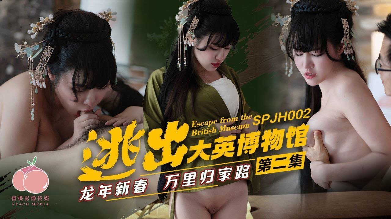 国宝级气质美女逃出禁锢！新春归家路被猛男轮流狂操，骚穴巨根内射
