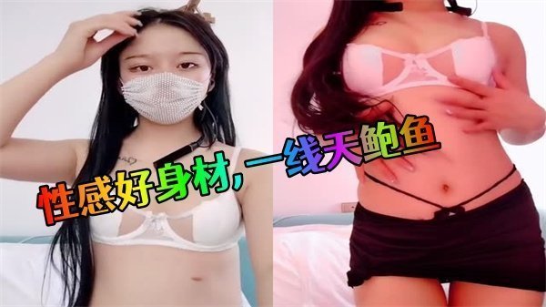 极品一线天鲍鱼！巨乳骚妻爆操内射，紧致夹断肉棒