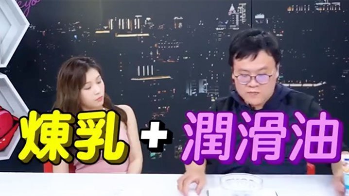 深夜保健室揭露AV片场：女优私下被狂操内幕，鸡排妹自爆惨遭内射真相！