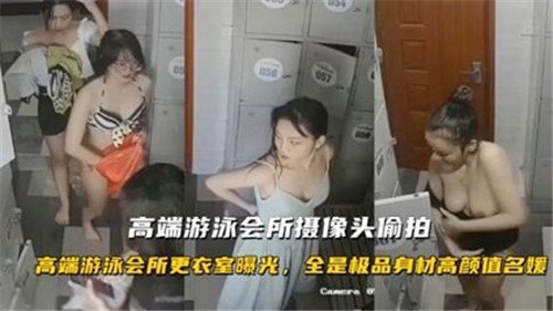 高端会所泳池偷拍！人妻巨乳水下淫荡玩弄