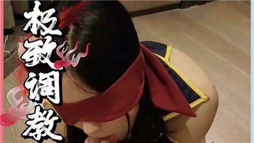 极致调教！爆操人妻巨乳，内射颜射淫荡沦陷