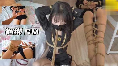 欲火焚身！极品骚货被狂野SM捆绑调教，羞辱爆操彻底沦陷
