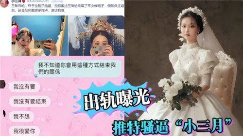 极品小三月出轨曝光 骚穴被爆操到抽搐
