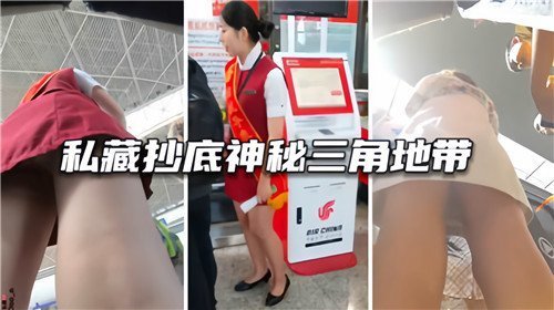 私藏抄底！神秘三角地带被狂干到喷水